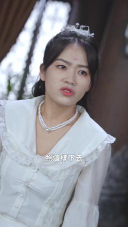 史上最強煉氣期 episode 73