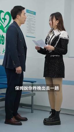 新婚夜，傻子老公抱緊我 episode 33