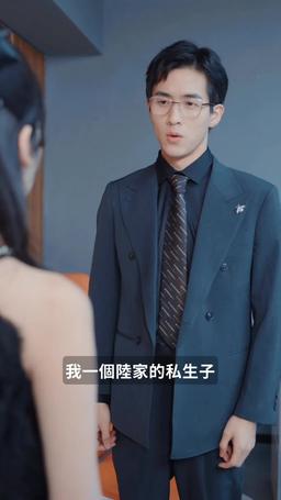 陸總死活不離婚 episode 74