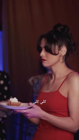 سر الأمس الضائع episode 35