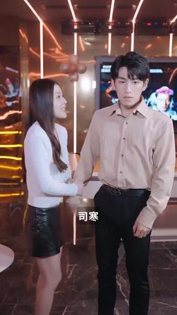 季總別虐了，舒小姐嫁人了 episode 52