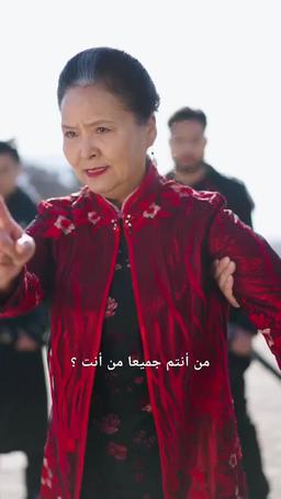 والدي القوي episode 80