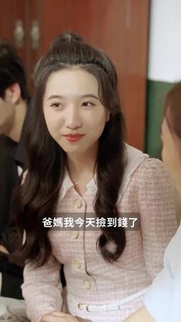 韓少別哭夫人她有三個大佬哥哥 episode 14