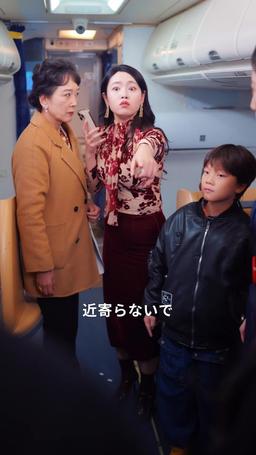 親の背中を見て子は育つ episode 14