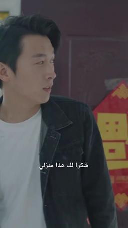 الزمن يدور والمال لي episode 1