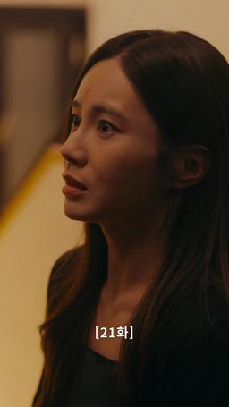 나의 복수 파트너 episode 21