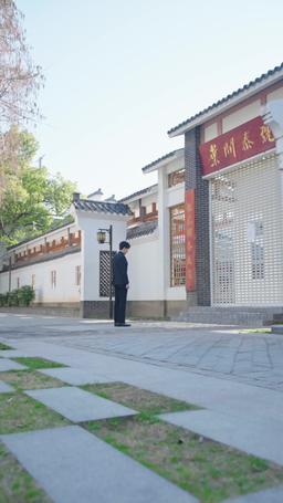 閃婚後被老公全家團寵 episode 76