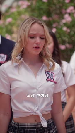 호구의 화려한 복수 episode 11