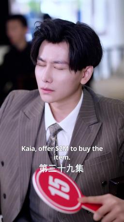 Ms. CEO's Miracle Healer Boyfriend episode 39