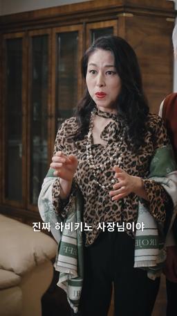 돈, 총 그리고 메리 크리스마스 episode 28
