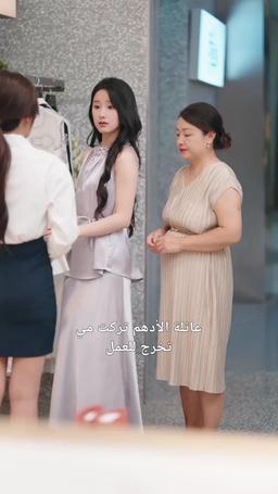 عُدت من الموت، فبكى أخوتي يطلبون السماح episode 57