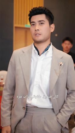 [مدبلج] أنا الملك التنين والمعالج الأسطوري episode 63
