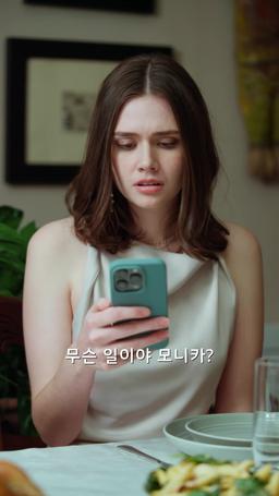 스포트라이트 너머의 눈물 episode 16