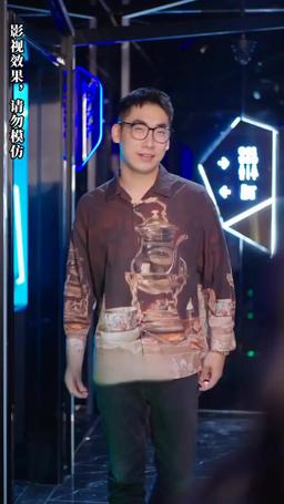 前夫我們不熟 episode 52
