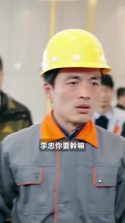 囚龍升天 episode 62