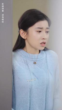 أنتِ عيني episode 16