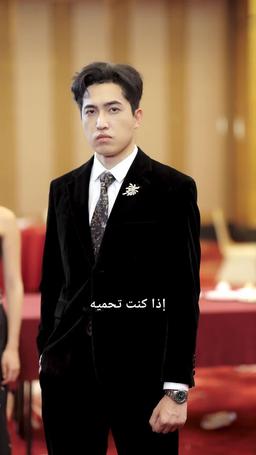 صراع الجليد والنار episode 46