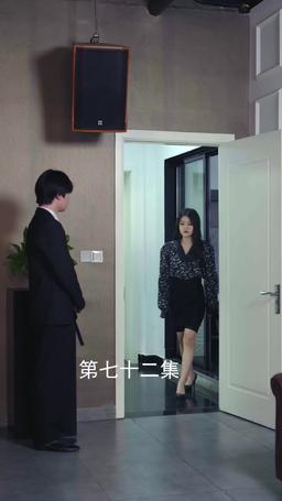Ms. CEO's Miracle Healer Boyfriend episode 72