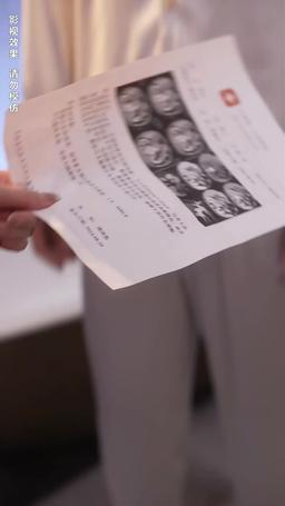 聽說愛情十有九悲 episode 3