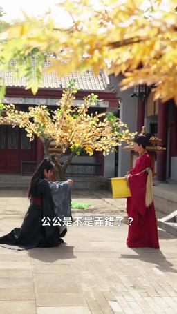 任他明月下西樓 episode 27