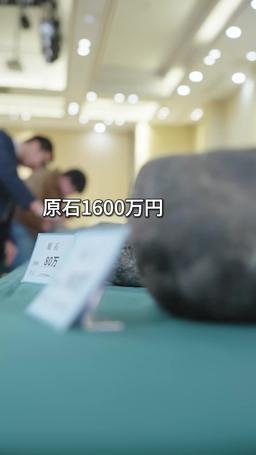 逆襲の婿入り episode 57
