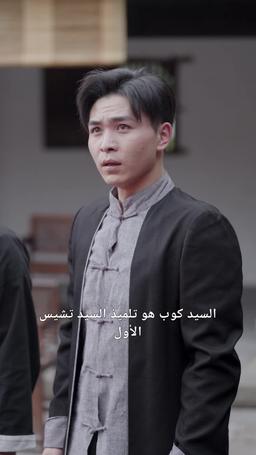 نهوض البطل المنسي episode 35