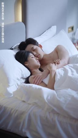 霍總，你的老婆請簽收 episode 8