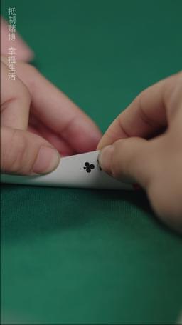 老千 episode 12