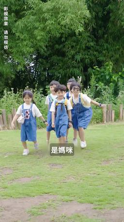 一胎五寶：總裁爹地馬甲藏不住了 episode 5