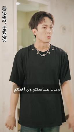 قلبت الموازين برؤية المستقبل episode 43