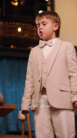الرفقة الخفية episode 8