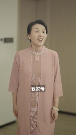 她在星河之洲 episode 60