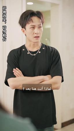 قلبت الموازين برؤية المستقبل episode 44