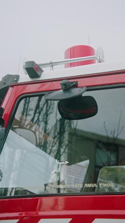 أشعل ناري episode 68
