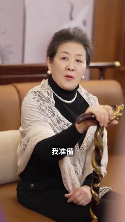 千金歸來：她帶著四寶驚豔全城 episode 48