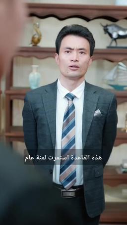 التنين يستيقظ بداخلي episode 16