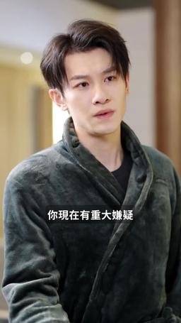 淨身出戶後，我被認回豪門 episode 77