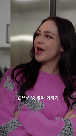 동거하는 연인 episode 21