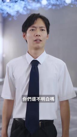大婚當日 episode 37