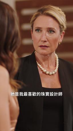 退下！我才是正牌總裁夫人 episode 30