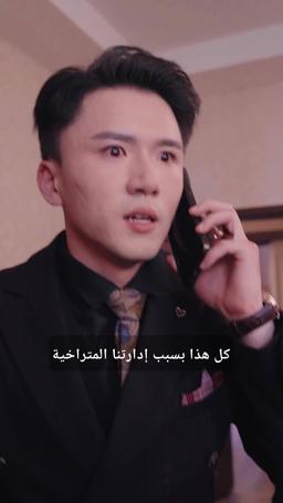 قلب نقي، ورحلة طويلة episode 31