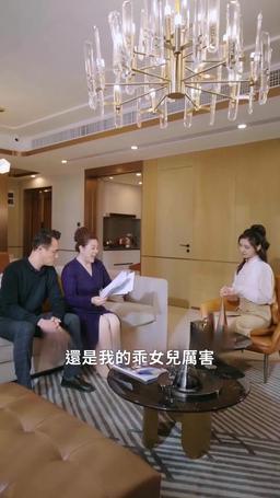 天降五寶，千億爹地快投降 episode 70