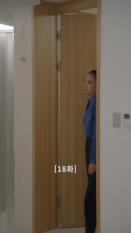 나쁜 남자의 사랑법 episode 18