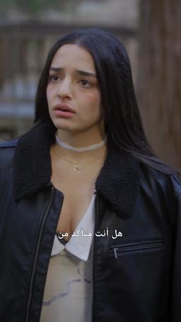 رفيقة الألفا الملعون episode 27