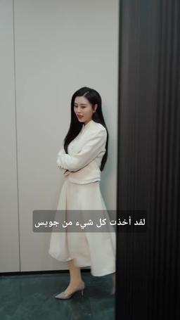 عودة السيد: معشوق الفتيات الخمس episode 20