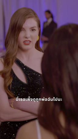 ยุครุ่งเรืองของอรอุมา episode 28