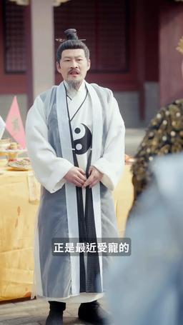 銅雀春深美人謀 episode 22