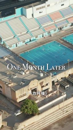 愛の交差点 episode 8