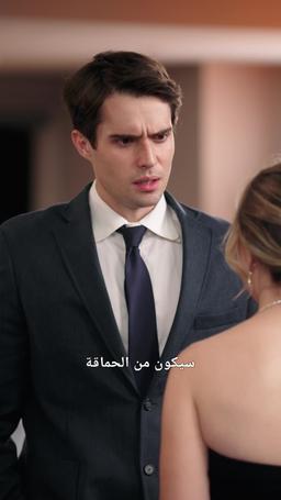 أفتقدك بعد الوداع episode 68