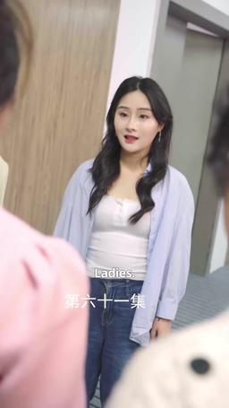 Ms. CEO's Miracle Healer Boyfriend episode 61